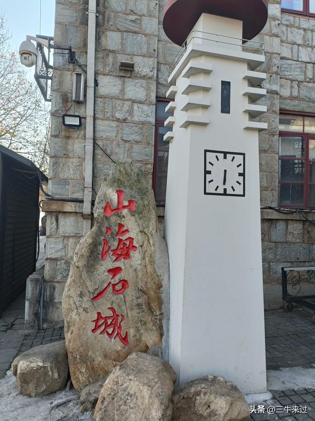 无为在歧路，2025之经行