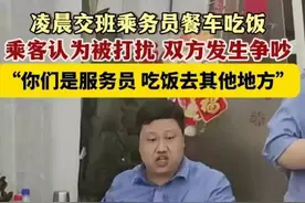 小伙子厉害，一己之力，估计明年春节火车上就买不到餐车座位票了图片