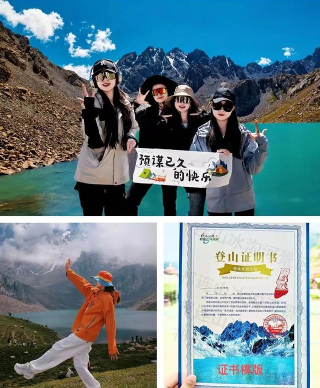 2025 暑期最新攻略｜奔赴祁连山冰沟河 22℃清凉之约，附登山证书领取指南