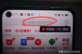 拼多多假货多，如何买到正品？只要认准这四种正品图标即可！图片