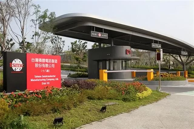 被美掏空后，台积电想回头？三大高管齐聚上海，或与阿里谈合作