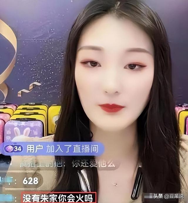 风水轮流转！大衣哥终于等来好消息，前儿媳陈亚楠悔得肠子都青了