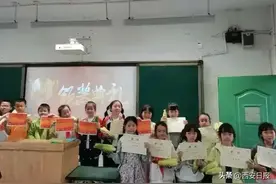 期末颁奖，小学老师给学生每人一个大萝卜图片