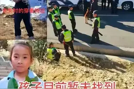 8岁女孩失踪后续 舅舅爆料刑侦专家已介入调查 零食摊主成怀疑对象图片