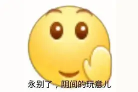 笑话十条： 老公这几天感冒，咳嗽的厉害，老婆找来泄药给他服下图片