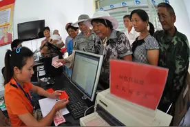 新农合上涨至400元！60岁以上农民养老金不足200元的，有望免缴？图片