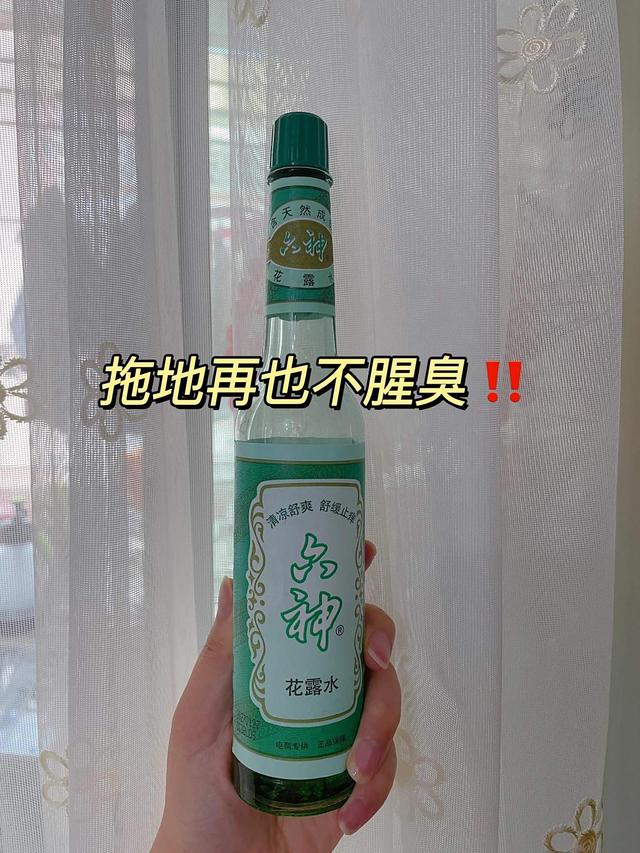 清水拖地等于白拖，教你个绝招，地板光洁如新，一周不拖照样干净