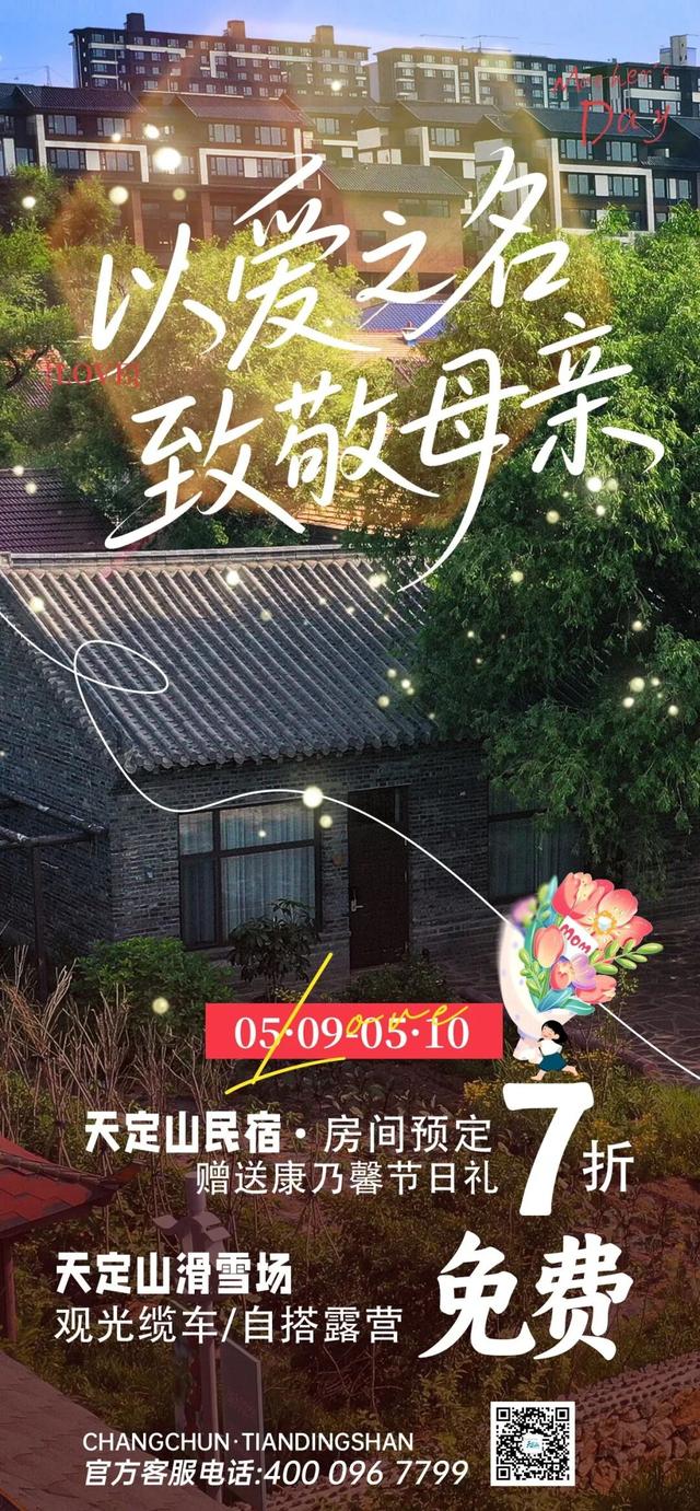 超多限定活动上线！就在本周日