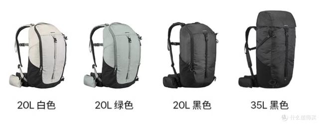 从南太行失联事件看：独自徒步保命装备清单，小白避坑版