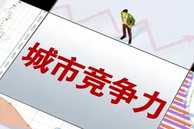 我国综合实力百强城市排名：深圳第3，西安力压郑州，哈尔滨第48图片