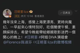 TVB传奇“阿姐”居然是上海人！生在崇明长在青浦...一开口就是地道上海话图片