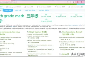 这款特别适合双语学习的翻译工具值得妈妈们收藏！图片