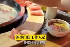 女子吃火锅吃到蟑螂，与店家协商时被气晕住院图片