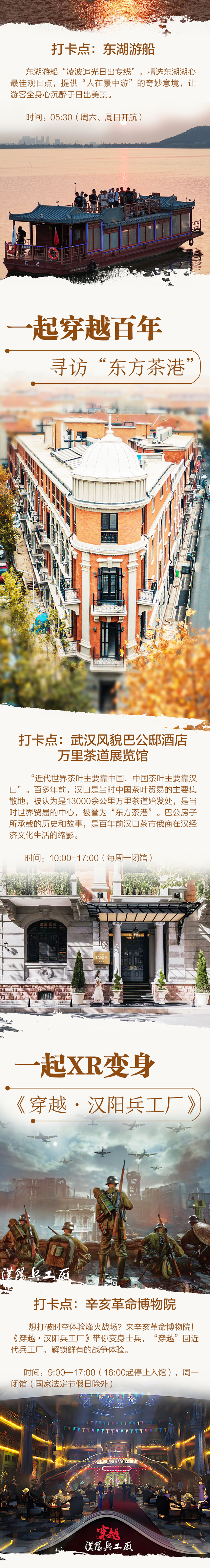 让你火爆全网！正在征集