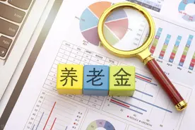 陕西2024年养老金计发基数7773元？图片