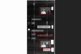 “脚踏四条船”，已婚怀孕女子诈骗4名男友近300万,获刑11年图片