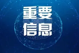 武汉⇄咸宁，通车时间定了图片