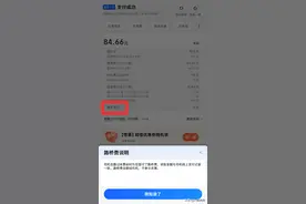 高德打车升级“车费保镖”，行业首推高速费线上化图片