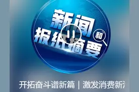 全国两会，临沂声音在央媒省媒“火出圈”！图片