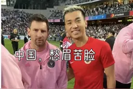梅西在中国摆臭脸，拒绝比赛！在日本却激情上场，双标惹怒国人图片