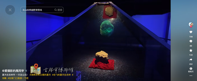 当“夏”旅行去哪？攻略来啦→