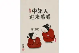 嘎嘎爆笑小段子，治愈不开心，心情多美好图片