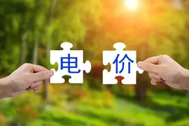 2025年山西省“煤改电”各市农村使用空气能热泵采暖补贴政策详版图片