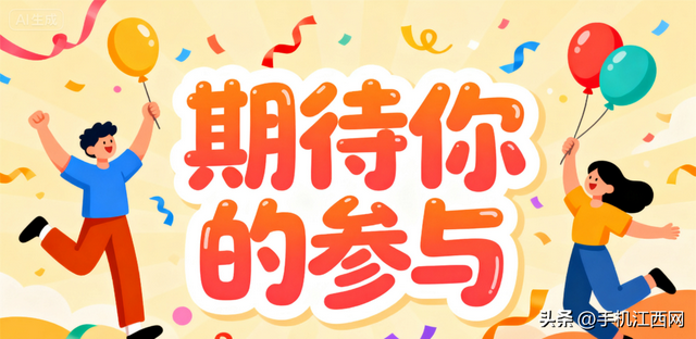 边赏初秋好风光，边看“拳王争霸”，本周末大江新闻给你安排妥了！