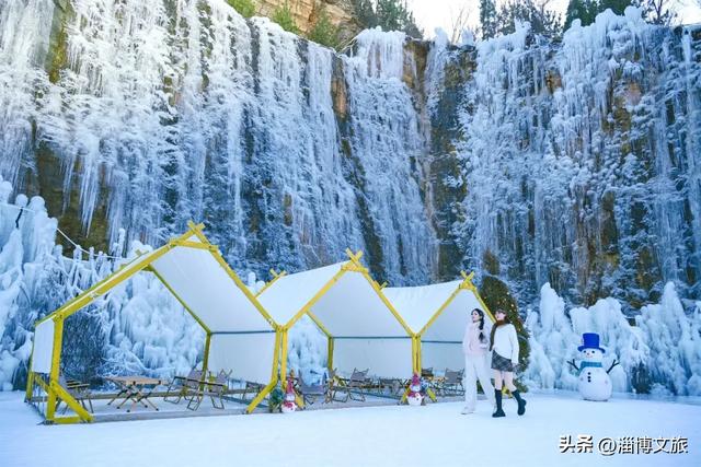 淄博冰雪宝典,请请收好