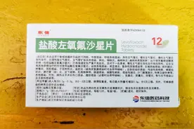 必看！必看！治疗尿路感染，除了左氧氟沙星，还可使用这一药物图片