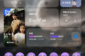 三星手机自用便利操作设置加强版图片