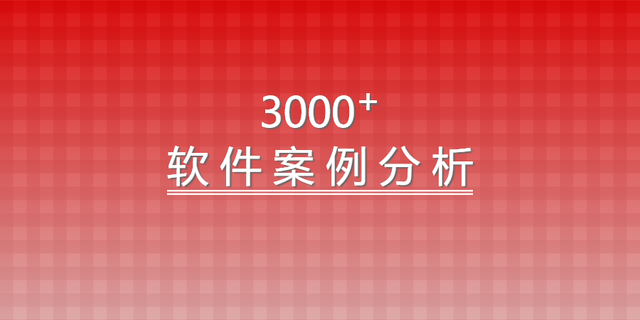 项目剖析 | 培训会议智慧管理系统的建设与开发方案