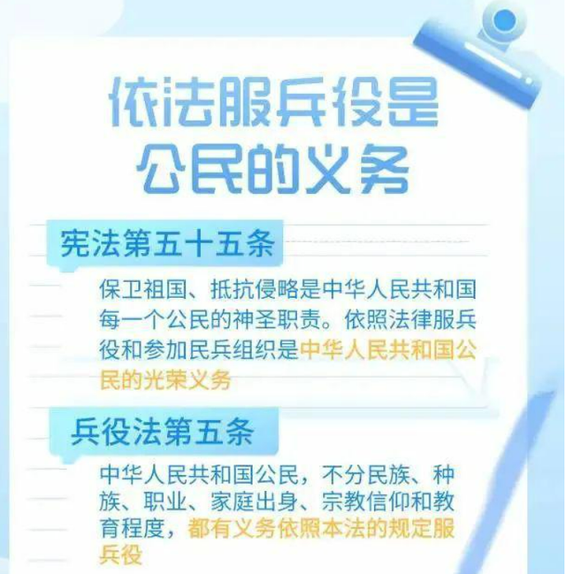 户口本上出现这“四个字”，基本无缘公务员！全家三代都受影响