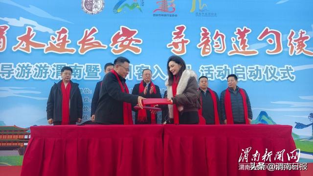 千名导游踏歌渭水 文旅携手共续秦风 “引客入渭”旅游地接活动启幕