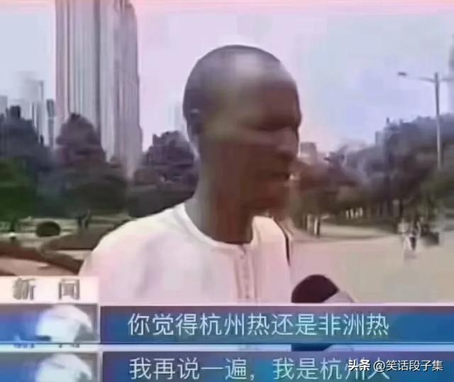 5个笑话：笑了一上午