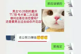 胖猫事件最全聊天记录，里面细思极恐的细节你注意到了吗？【一】图片