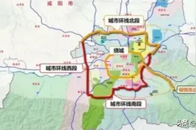 西安新规划2条环线：走向明确，率先启动路段曝光！图片