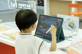 当教育智能硬件进入AI时代，作业帮学习机如何定义“教育为本”图片