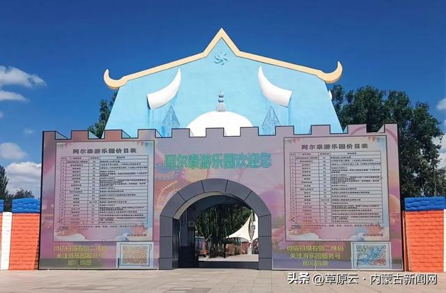 老公园逆袭+新地标登场，呼和浩特打卡地上新！