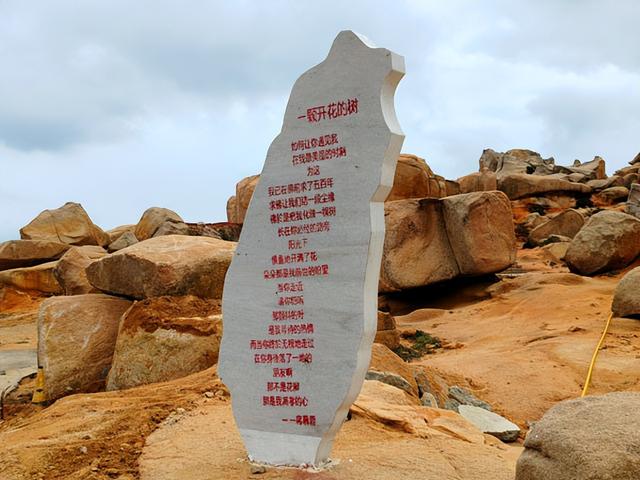 福建旅游：难忘平潭岛两日采风行记（图）