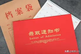 大学录取通知书除了用于报到外，还有这八个用处，你都了解吗？图片