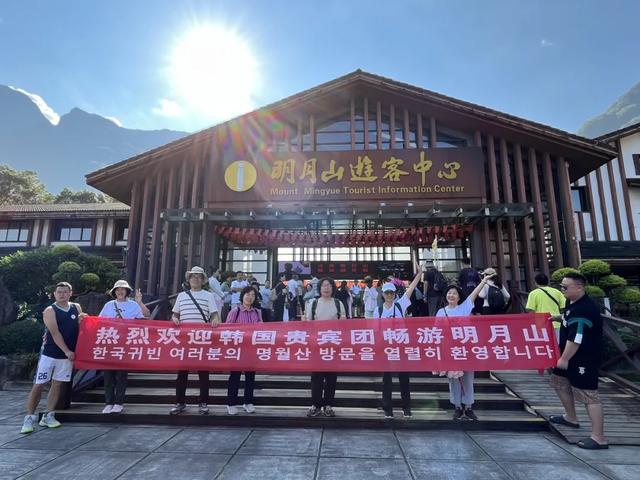 明月山迎多个贵宾旅行团，秋季旅游人气旺！
