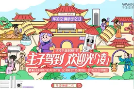 美的“长公主”，快把年轻人宠坏了图片