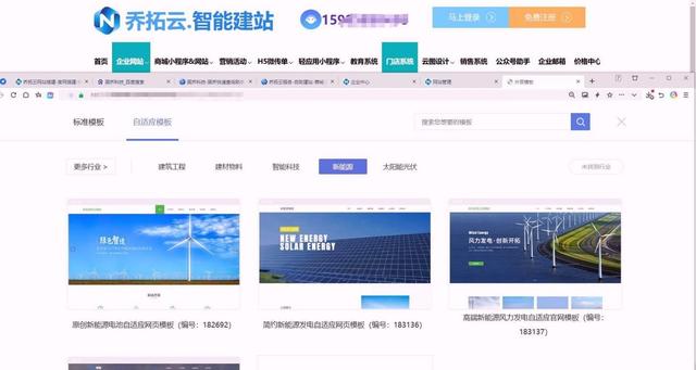 企业网站优化低成本工具推荐，无代码快速搭建测评