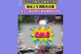 青岛一女子车顶裸舞后续 口出狂言叫嚣 高清照片流出 疯狂在车顶蹦迪图片