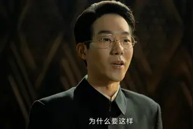 《孤战迷城》结局：苗江为何能活到最后，9548的单人照暗示了一切图片