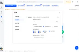 夸克网盘电脑端升级备份、阅读器等实用功能给工作和学习再次提效图片