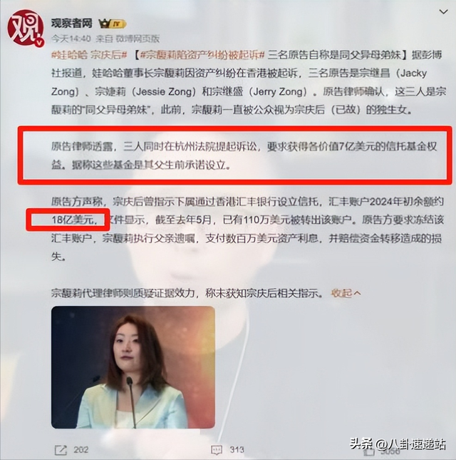 “独生女”成谎言后，董明珠的话含金量上升，俞敏洪采访太及时
