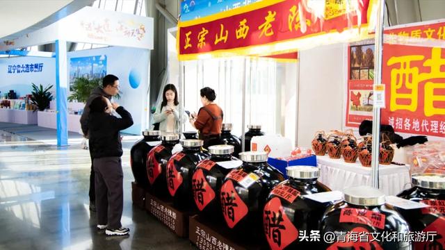 2025-2026青海省冬春季文化旅游惠民系列活动拉开序幕