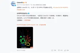 ColorOS 9月升级来袭！私密保险箱新增恢复机制，机圈德芙实至名归图片